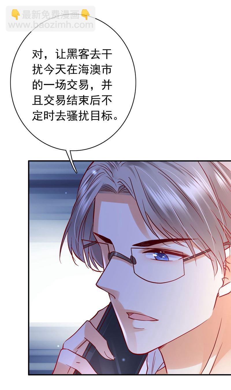 黑客攻击27