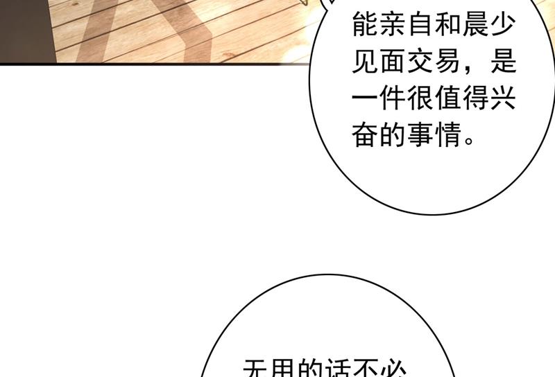黑客攻击35
