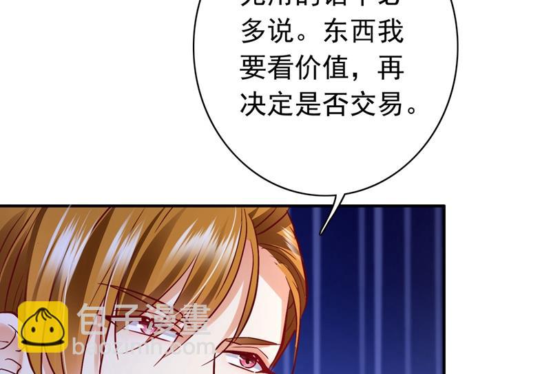 黑客攻击36