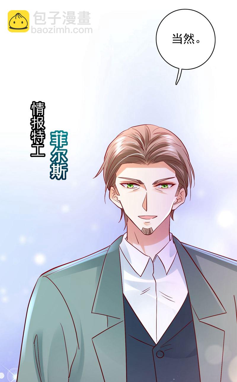 黑客攻击38