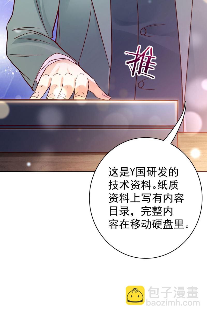 黑客攻击39
