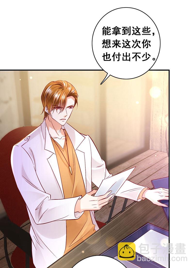 黑客攻击40