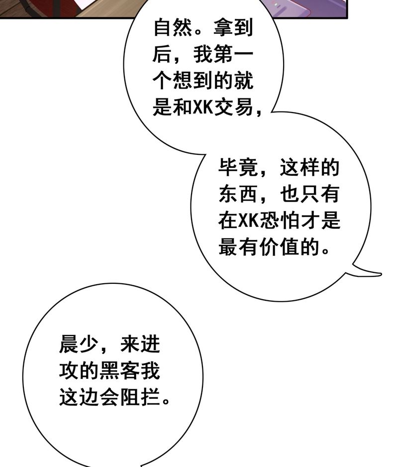 黑客攻击41