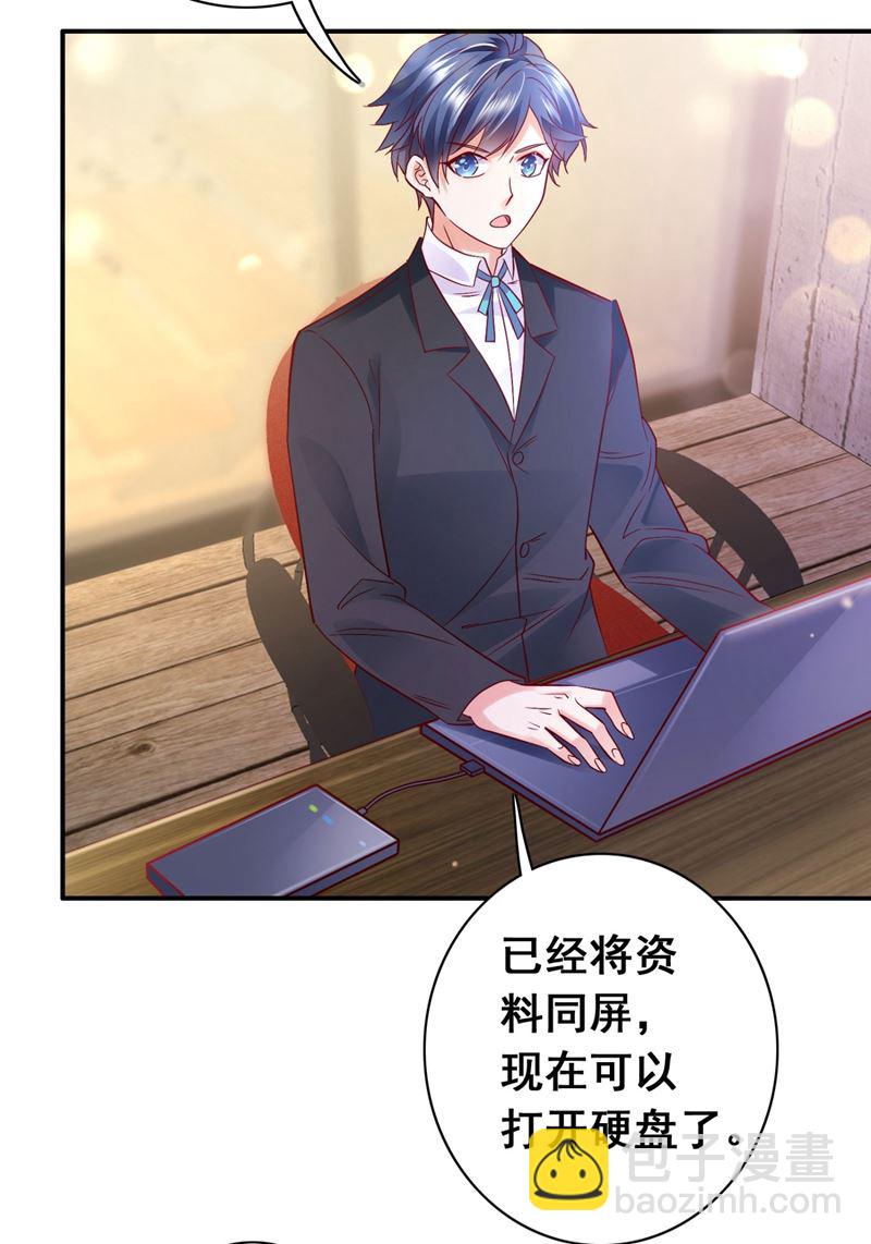 黑客攻击42