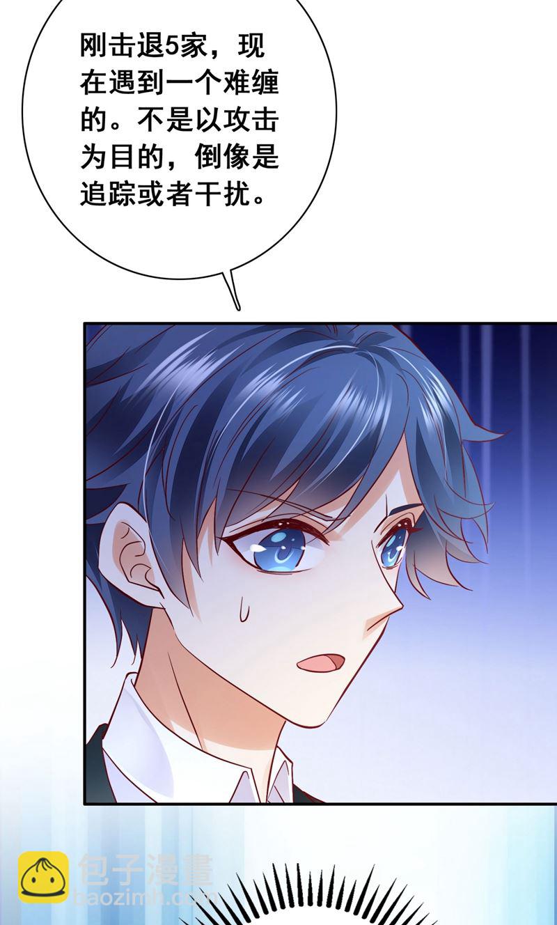 黑客攻击50