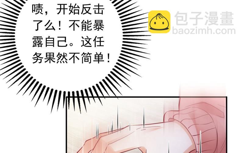 黑客攻击53