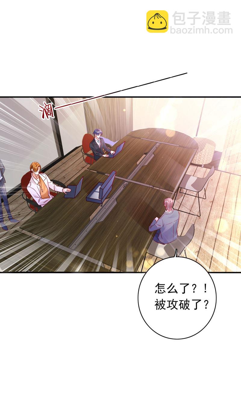 黑客攻击56