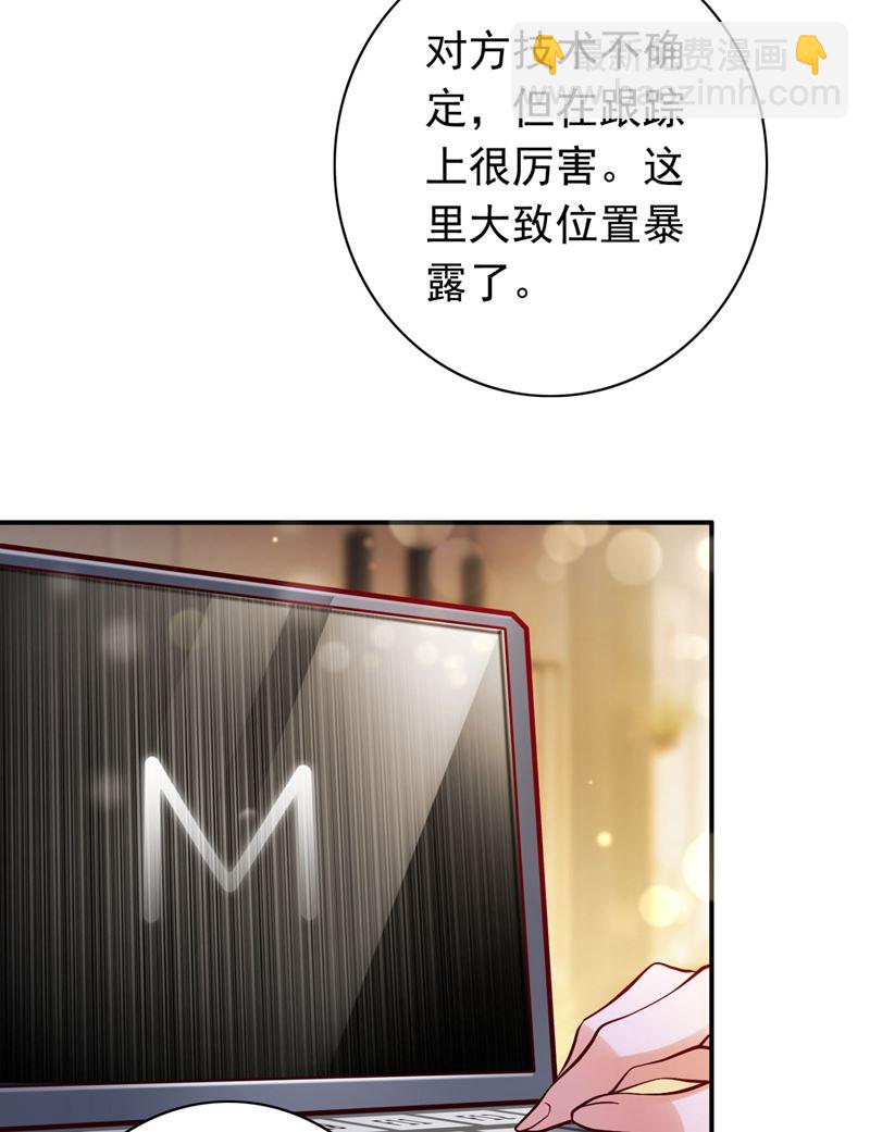 黑客攻击58