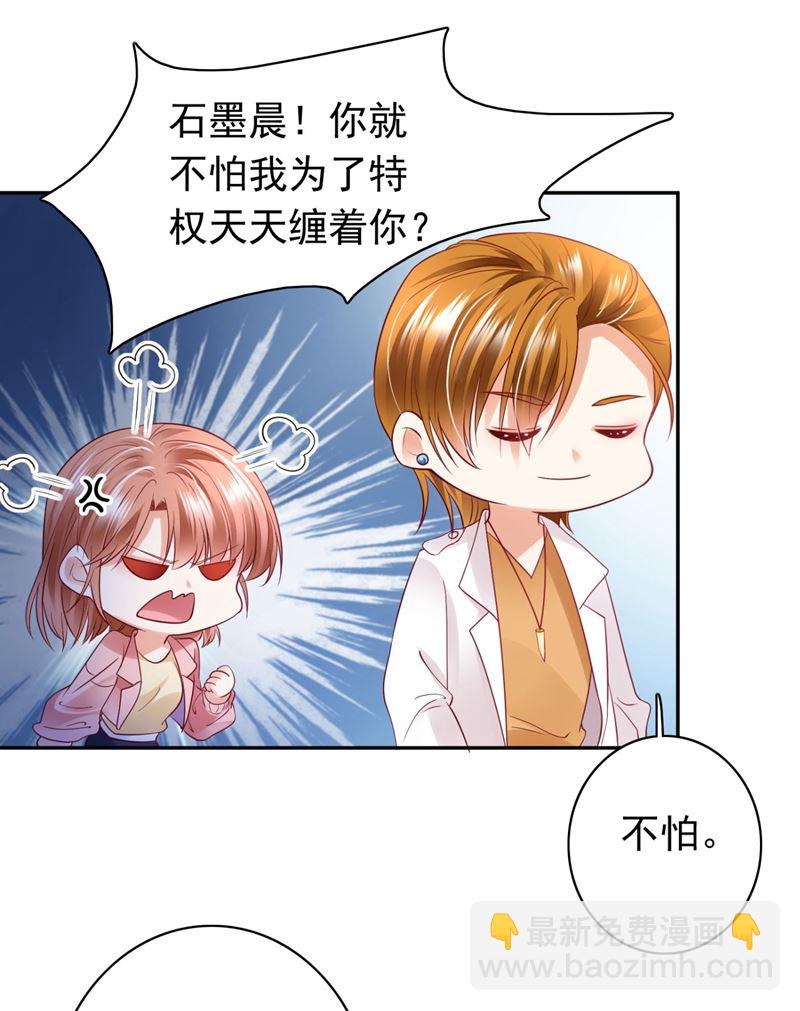 黑客攻击6
