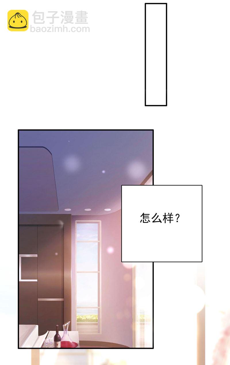 黑客攻击61