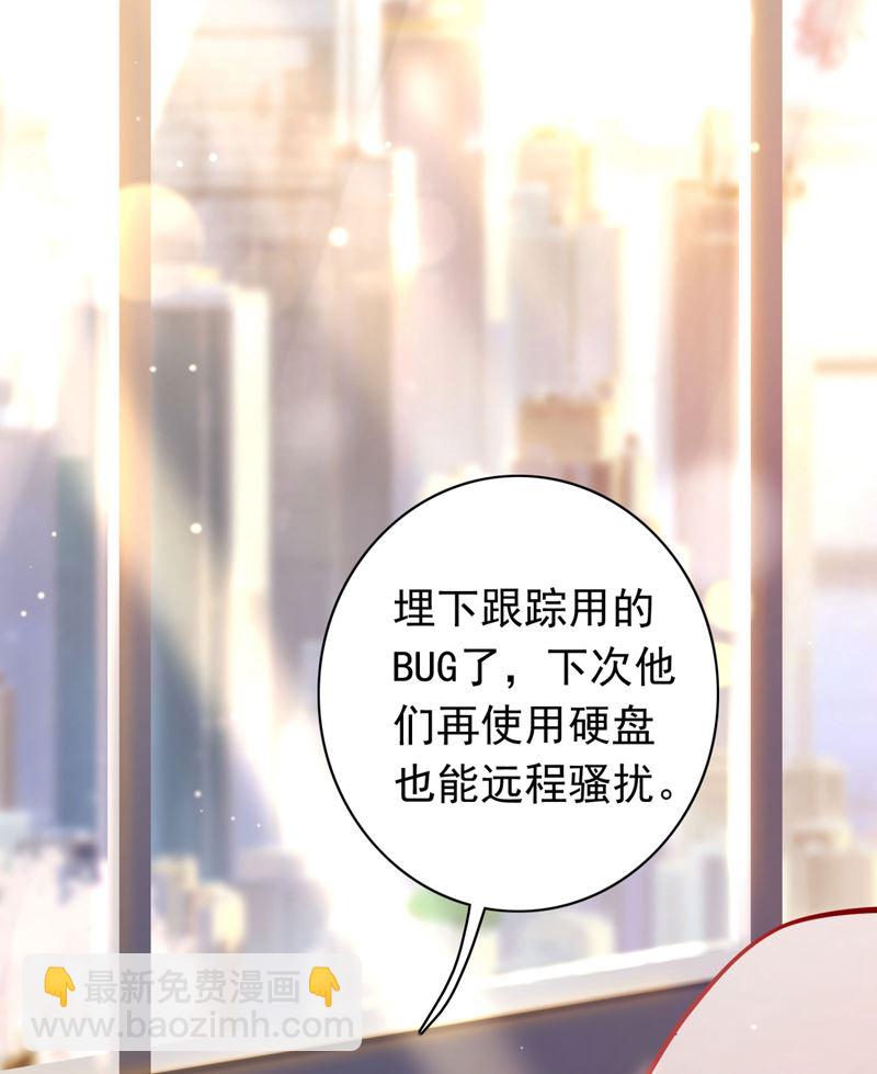 黑客攻击62