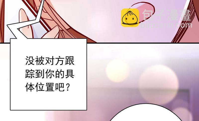 黑客攻击68