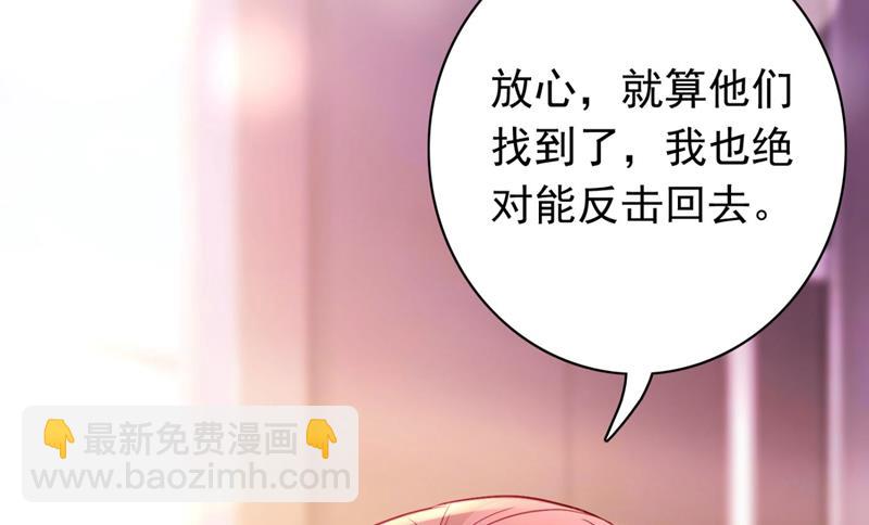 黑客攻击69