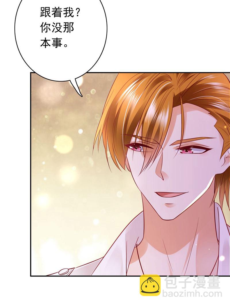 黑客攻击7