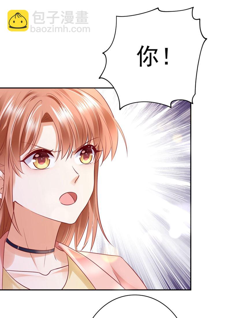 黑客攻击8