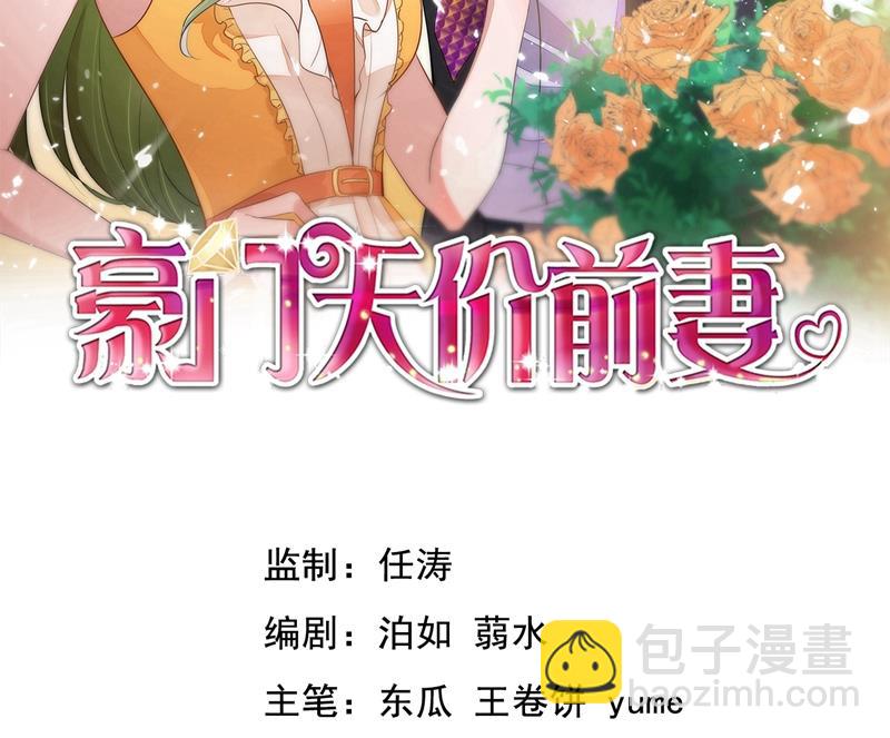 2%的股份1