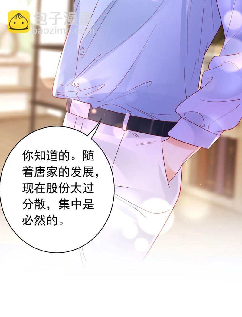2%的股份15