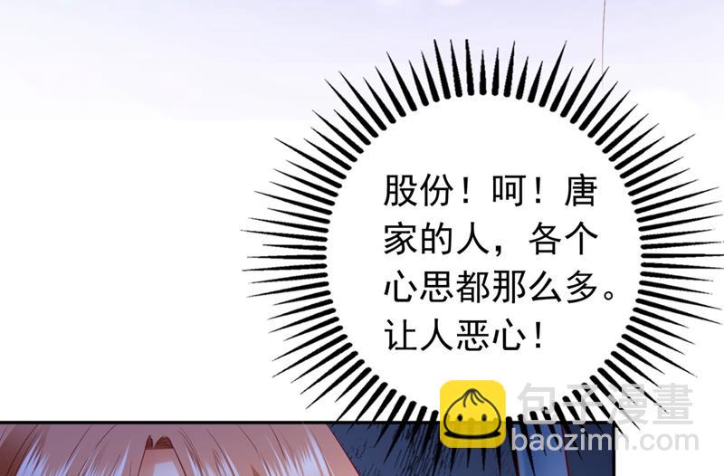 2%的股份22