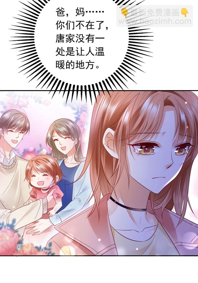 2%的股份25