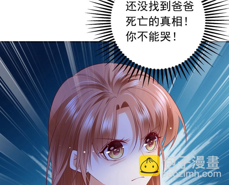 2%的股份27
