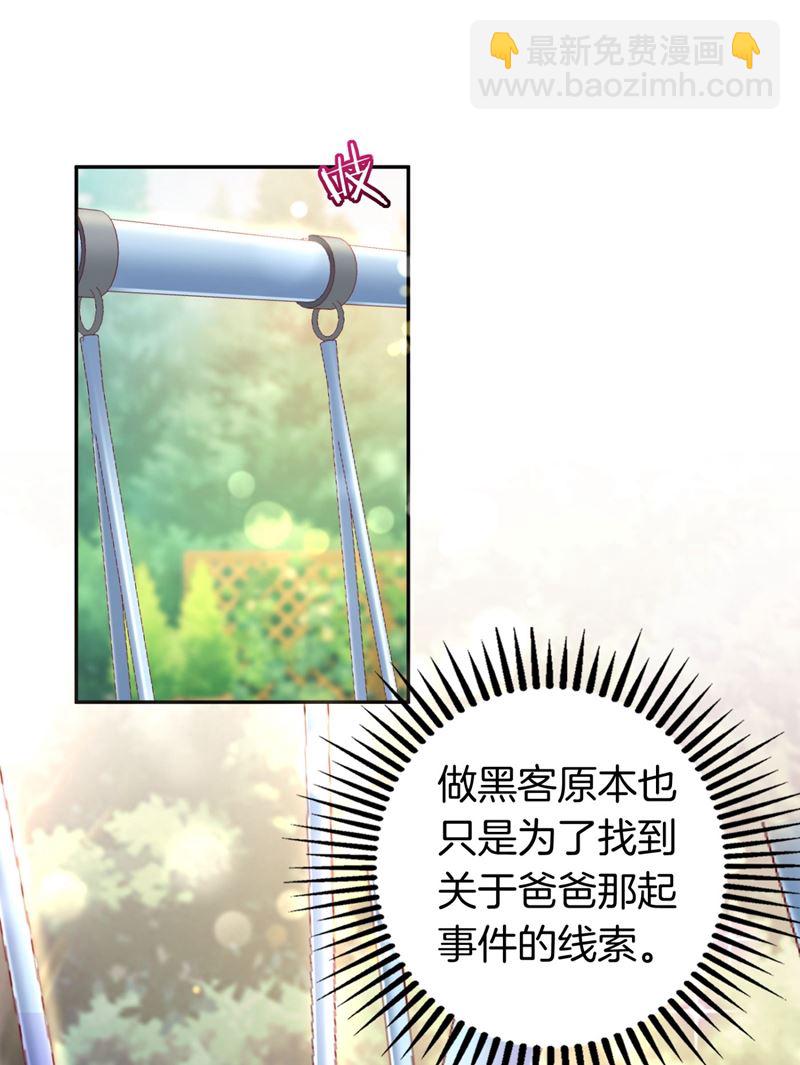 2%的股份3