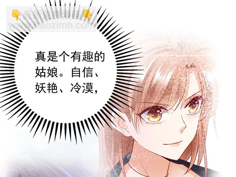 2%的股份30