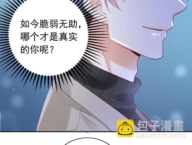 2%的股份32