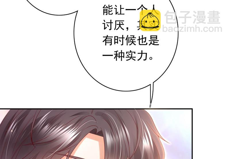 2%的股份43
