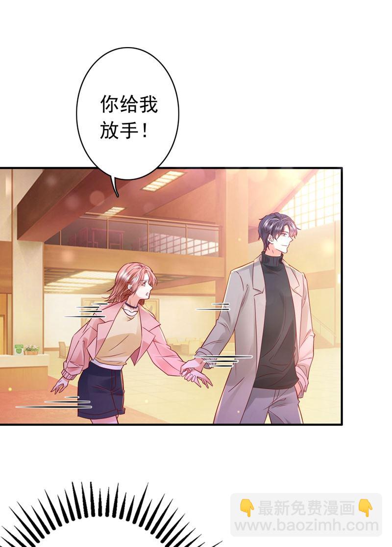 2%的股份46