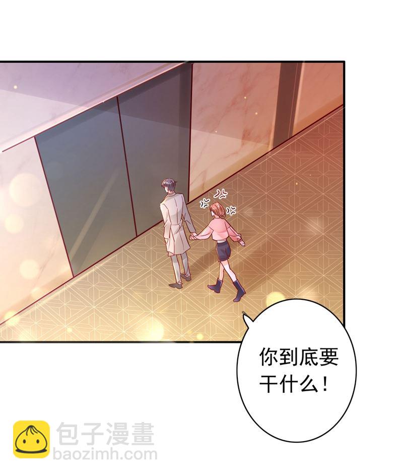 2%的股份48
