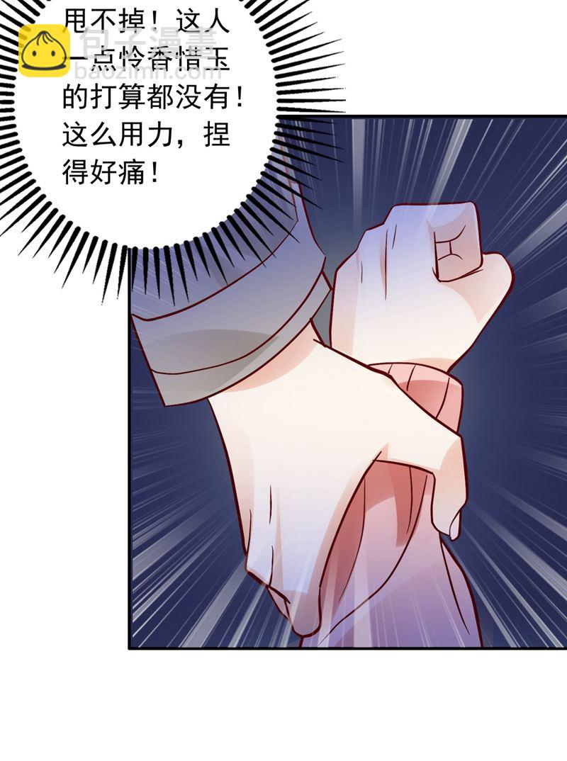 2%的股份51