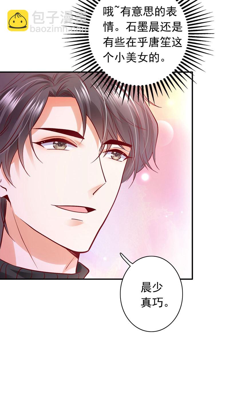 2%的股份55
