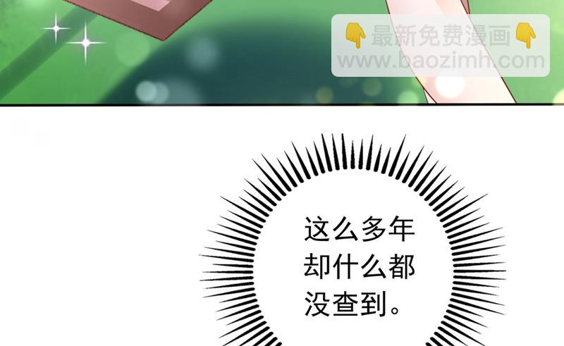 2%的股份6