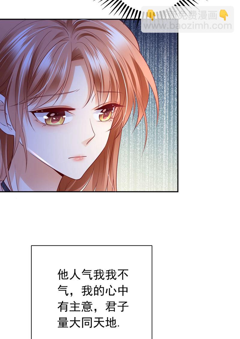 2%的股份7