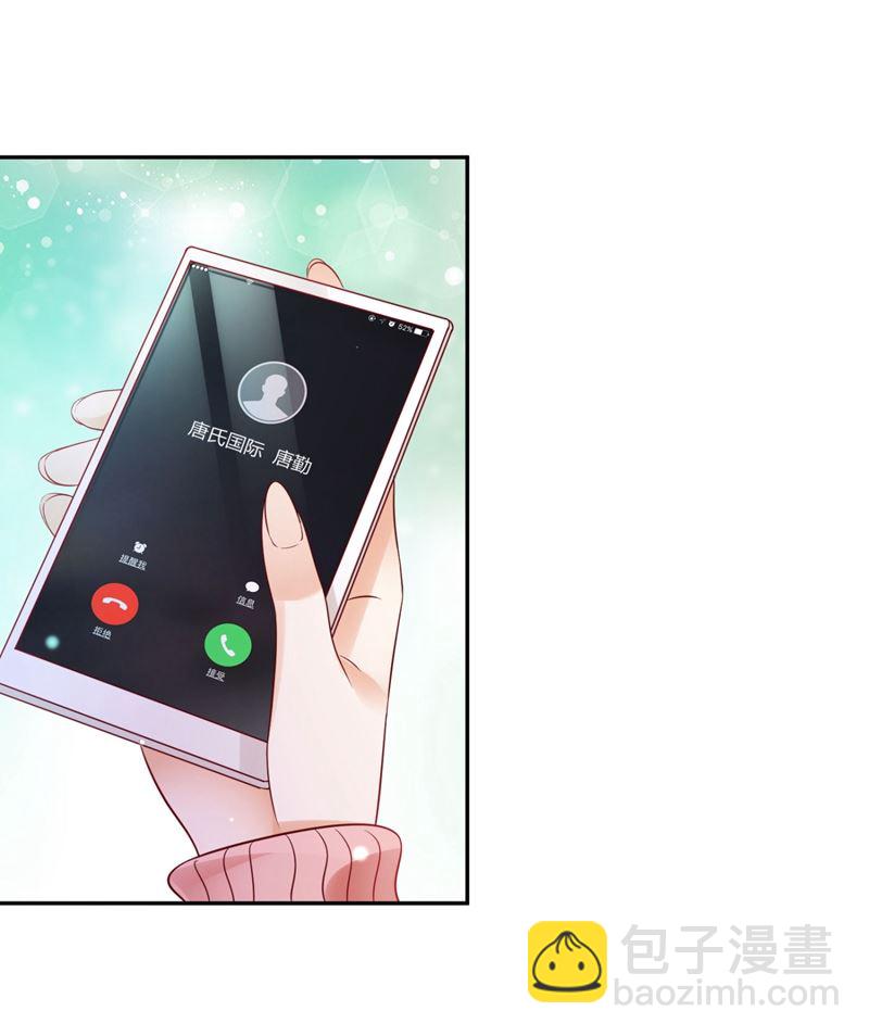 2%的股份9