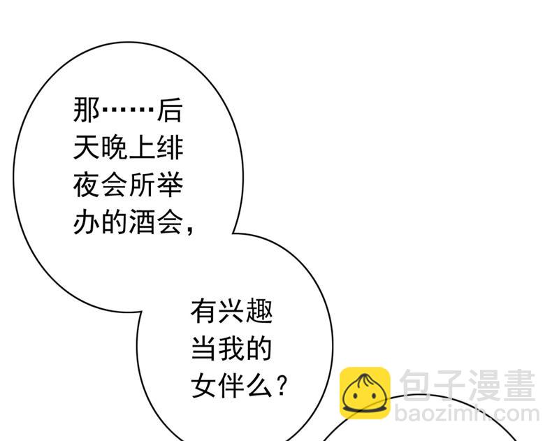 他两去喝酒了？38