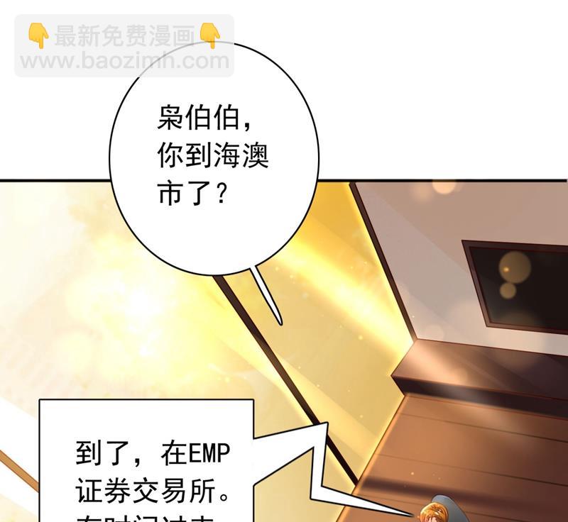他两去喝酒了？43