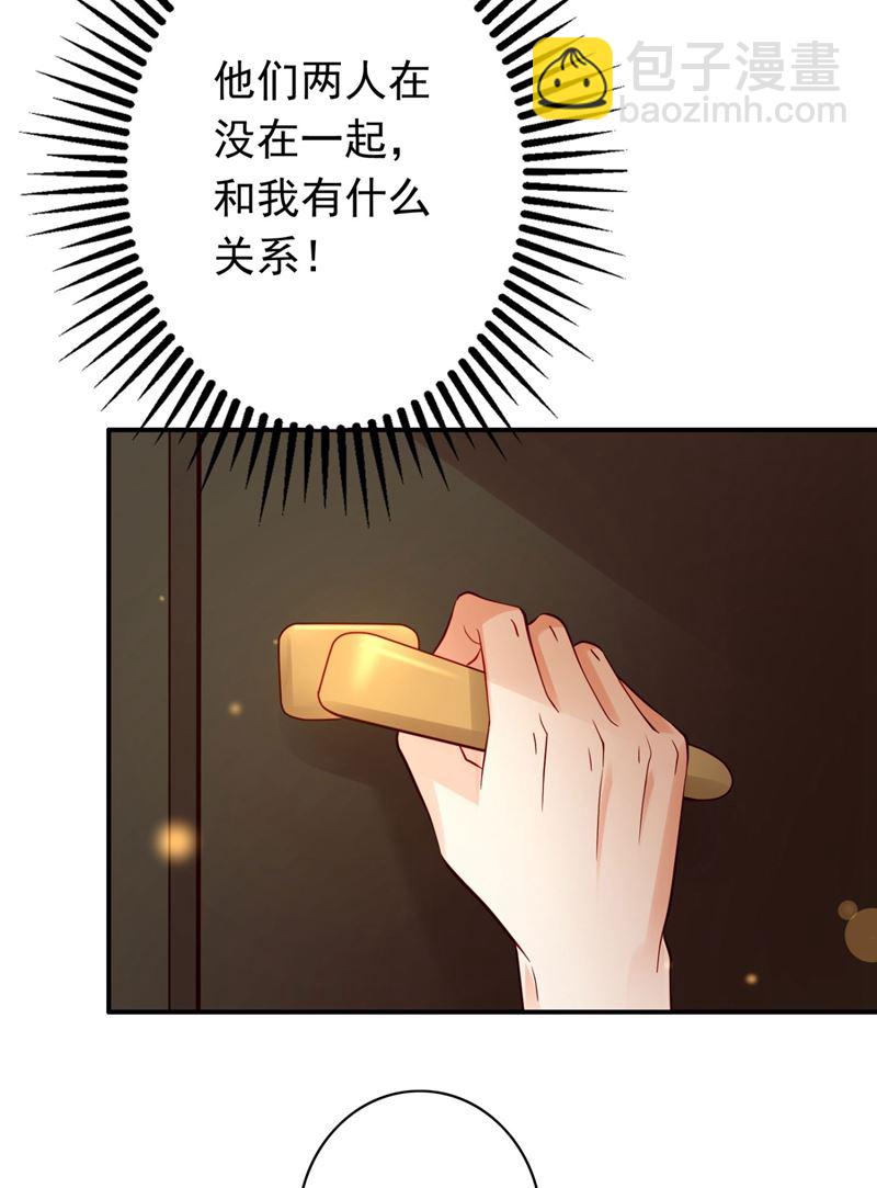 他两去喝酒了？53