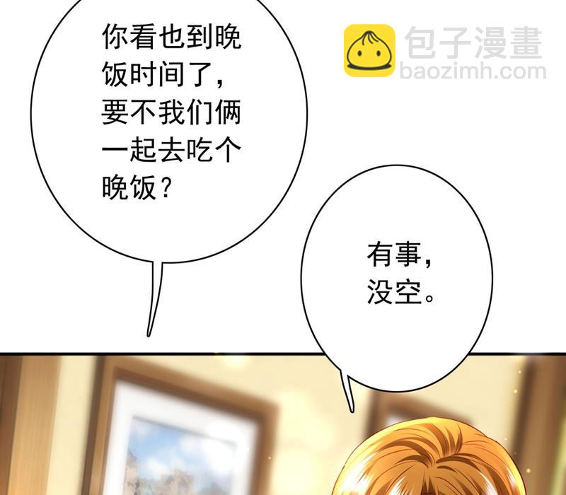 他两去喝酒了？68