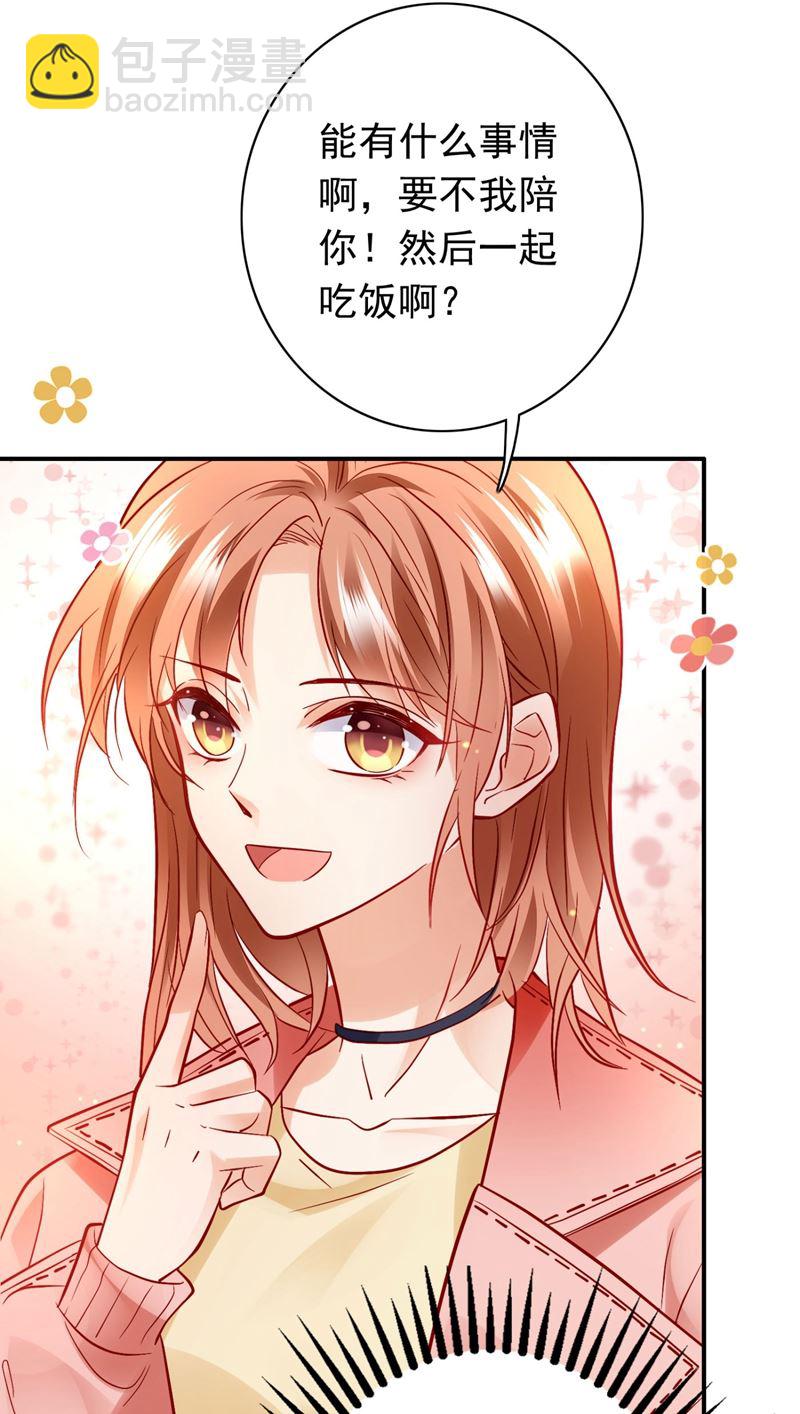 他两去喝酒了？71
