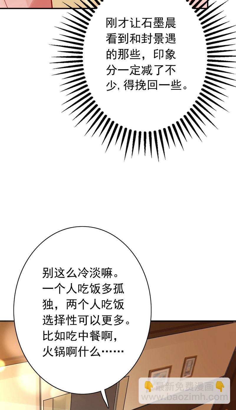 他两去喝酒了？72