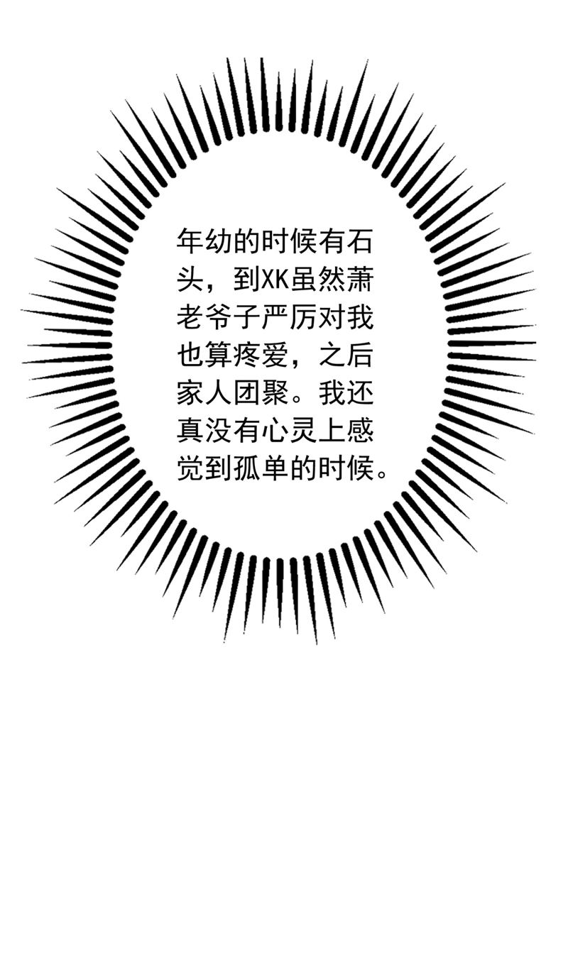 他两去喝酒了？77