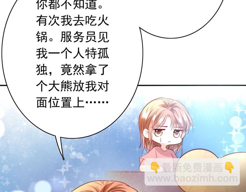 他两去喝酒了？79