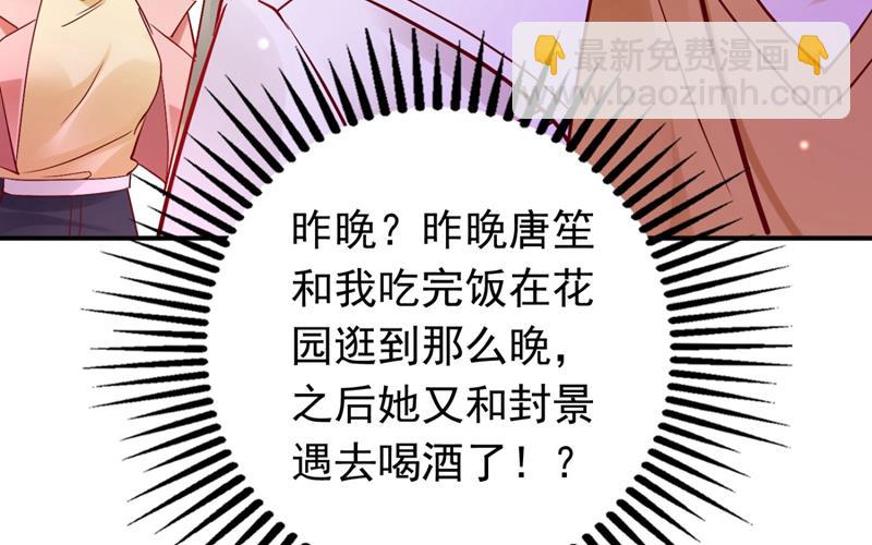 他两去喝酒了？8