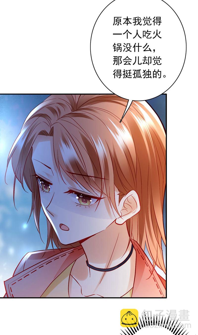 他两去喝酒了？81