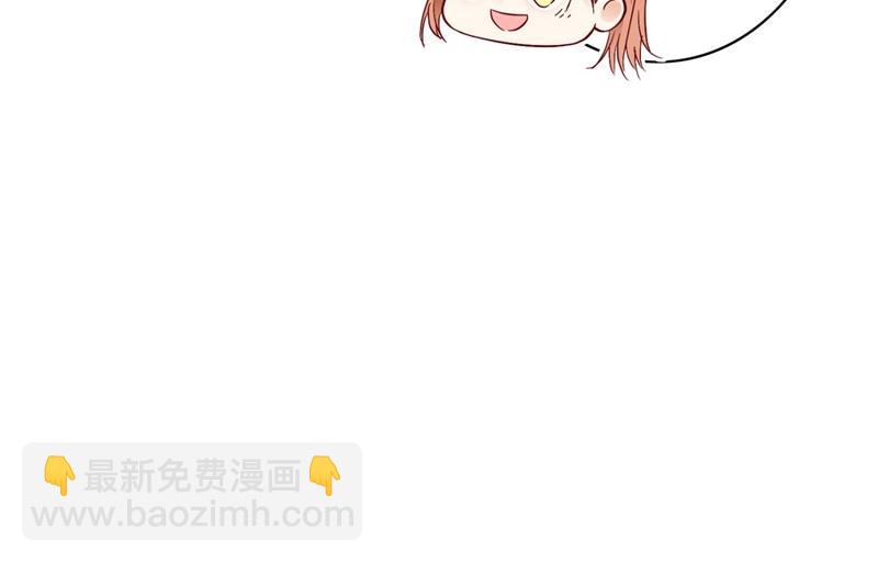 石墨晨！你又耍我！10
