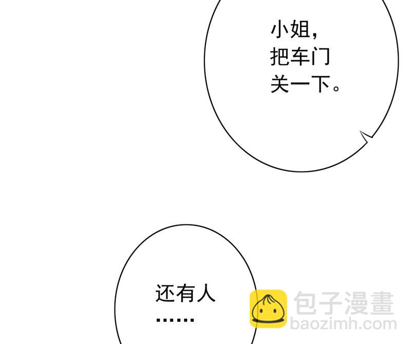 石墨晨！你又耍我！14