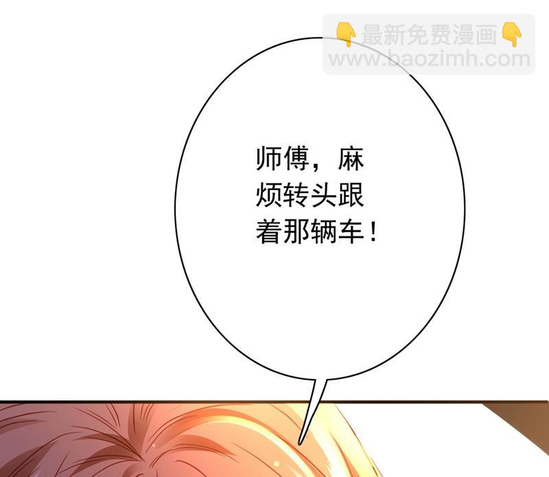 石墨晨！你又耍我！22