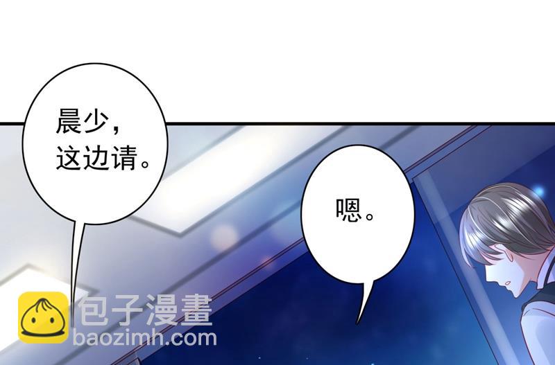 石墨晨！你又耍我！26