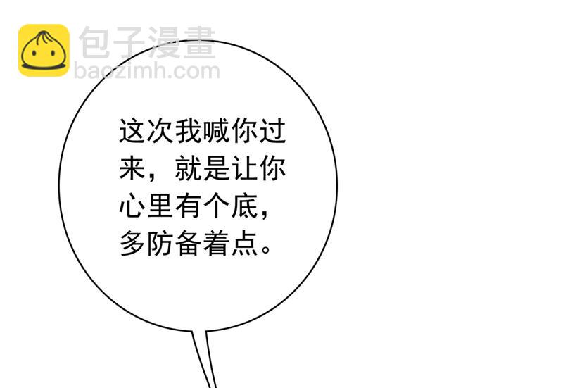 石墨晨！你又耍我！42